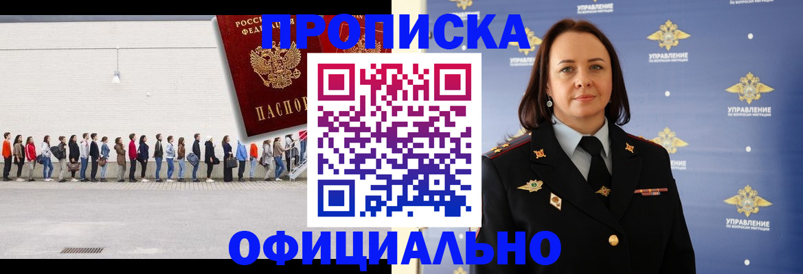 где прописаться в Губкинском